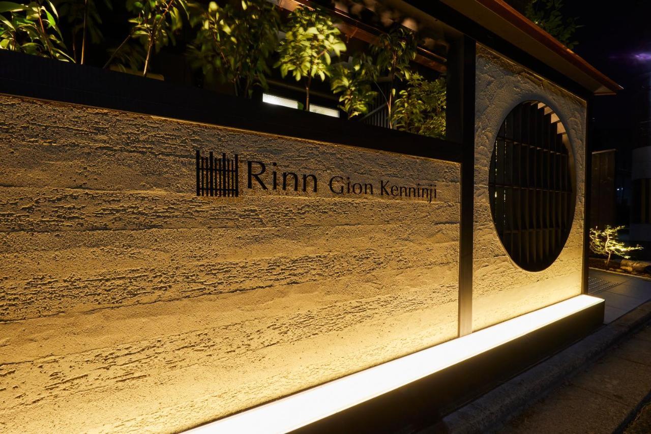 Rinn Gion Kenninji Kyoto Exterior foto