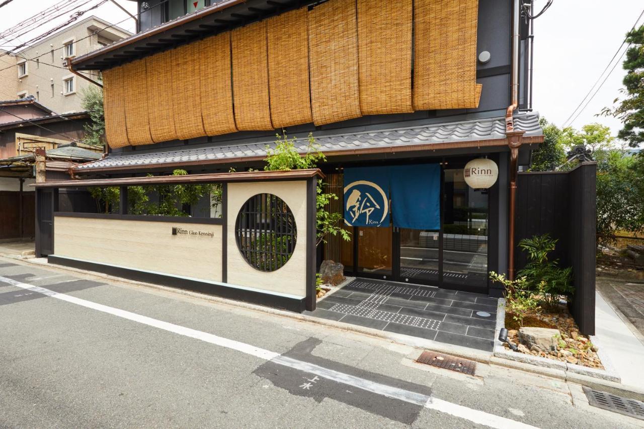 Rinn Gion Kenninji Kyoto Exterior foto