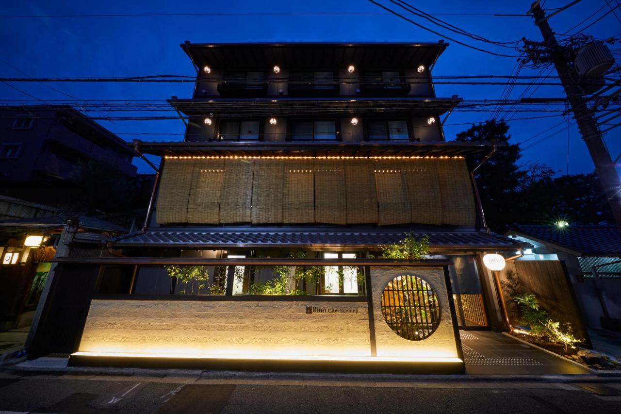 Rinn Gion Kenninji Kyoto Exterior foto