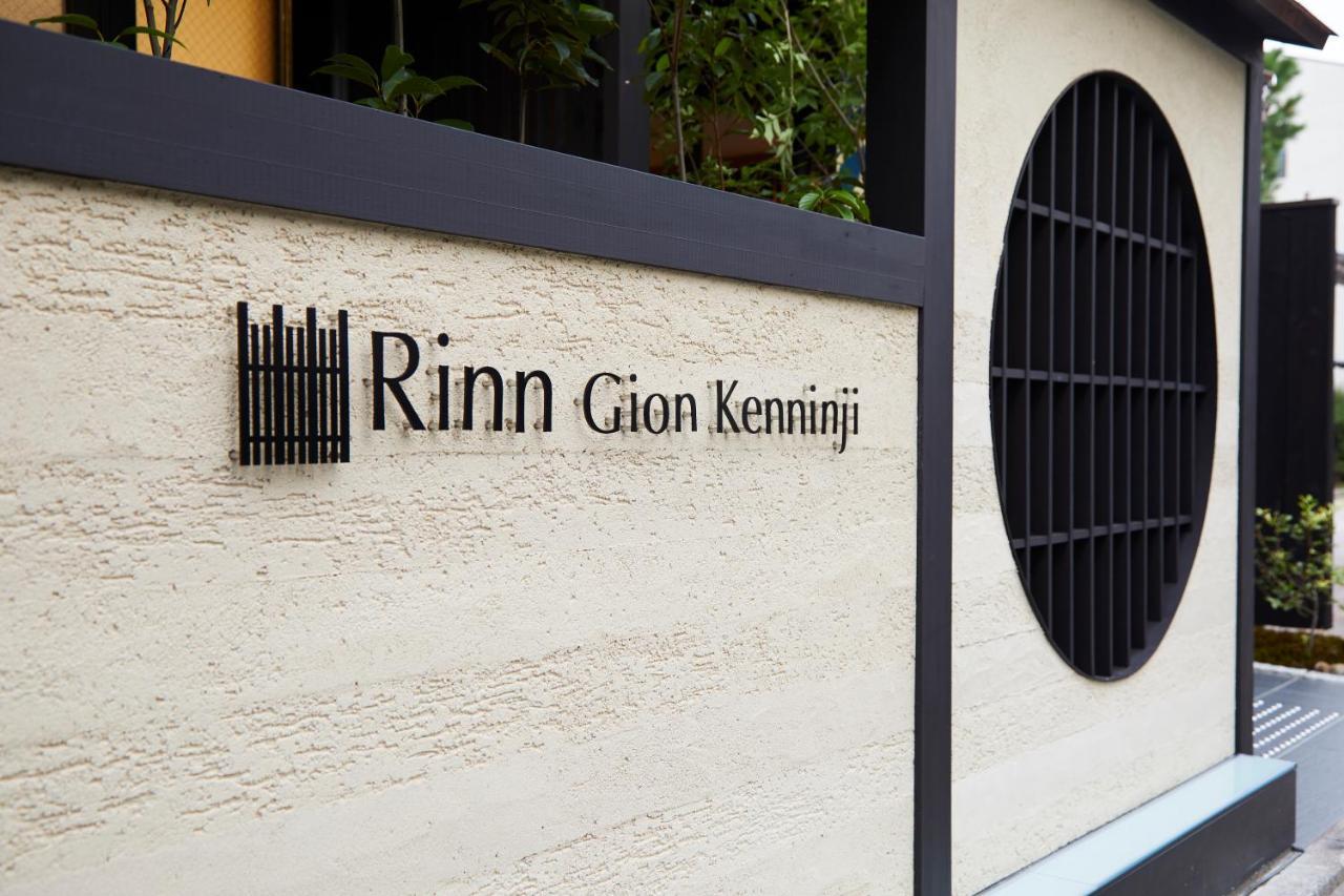 Rinn Gion Kenninji Kyoto Exterior foto